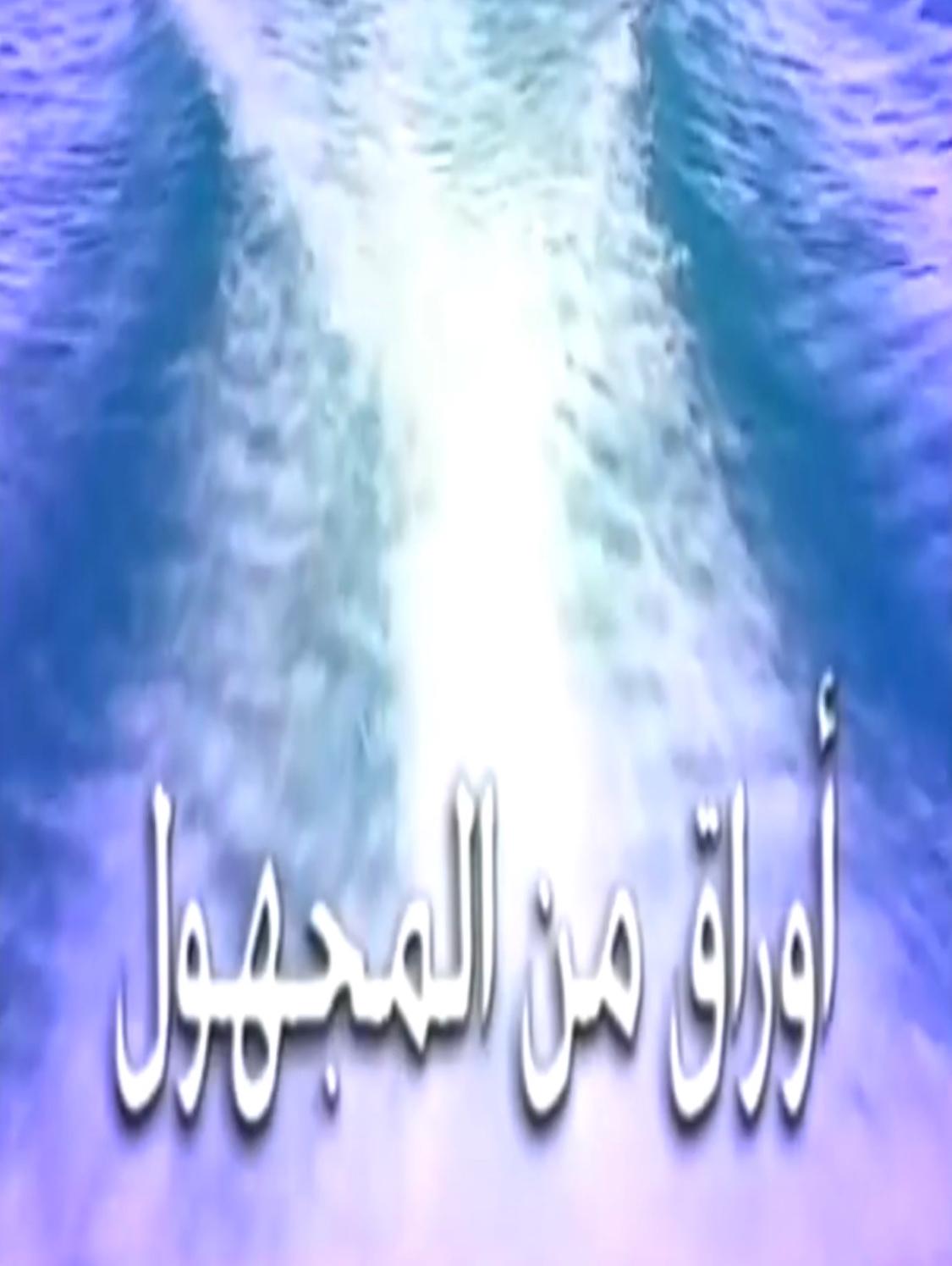 Layaly Eugenie: Eugenie Nights